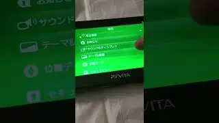 How to Change PS Vita Language from Japanese to English 