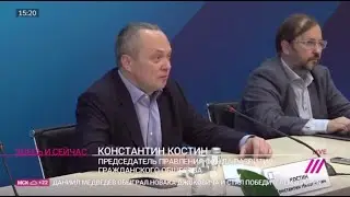Здесь и сейчас. ТВ Дождь