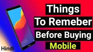 कोई भी मोबाइल खरीदने से पहले देख ये वीडियो | Tips for Buying Smarphone In Hindi|