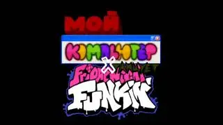 My Dancing Computer X FNF: freakyMenu