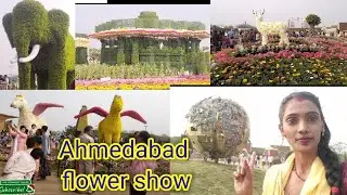 #Ahmedabad flower show 🌺only 50 days#అహ్మదాబాద్ ఫ్లవర్ షో