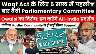 Owaisi undermines Joint Parliamentary Committee, calls for protest against Waqf Amendment Bill