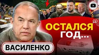 🖕 Китайские товарищи показали Западу КУЗЬКИНУ МАТЬ! - Василенко. МАЙДАН, голод и украинцы-камикадзе