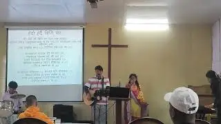 Herda herdai biti gayo din sal mahina/Christiya Bhajan 674