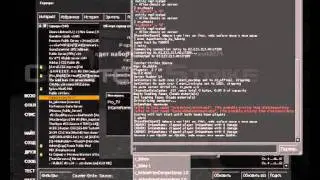 super Взлом Админки Css v34 By TuBoRg