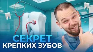 Пища как лекарство: продукты, укрепляющие зубы и десны