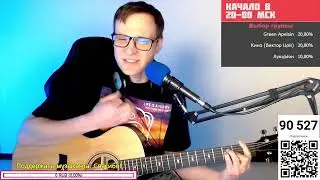 Пикник - Только не плачь палач 🎶 кавер на гитаре и аккорды