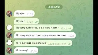 Очередная поехавшая с СЗ