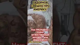 3 сентября 2024 г.