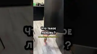 Попытался объяснить #дочка #папа #семейныйюмор