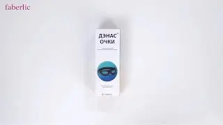 ДЭНАС-очки - электрод для глаз. Подключается к универсальному аппарату ДЭНАС-ПКМ