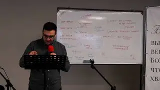 Семинар «Диспенсационализм» || Вопросы и ответы || Игорь Гердов