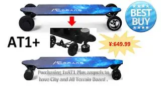 AEBOARD  AT1+ Product introduction &Road riding