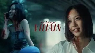 Yoo Seong-a || Villain (The Frog)