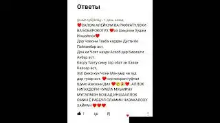 Ахли хирад/чор мисра #хирад