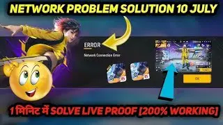 FREE FIRE📶 NETWORK 🇮🇳CONNECTION 🤬 ERROR 📱🖥️ // 100% SOLUTION ✅ 