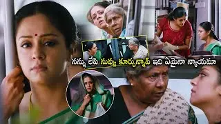 36 Vayasulo Movie Jyothika Is A UD Clerk In The Revenue Department Office Scene || Cinema Theatre