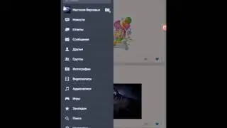 Ура я зарегистрировалась в ВК 😄