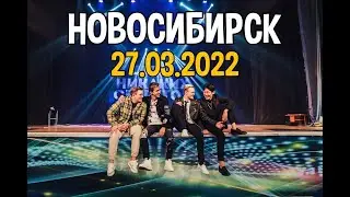 Шоу 