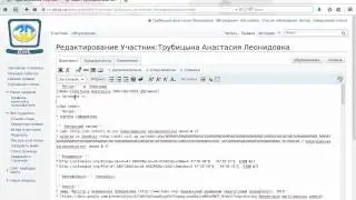 3 работа с текстом