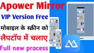 Best Free Screen Mirroring software for Live Stream BGMI mobile on PC/ with Apowermirror in 2024