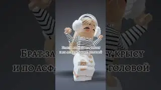 ХАХАХАХ, треш 