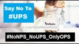 UPS पेंशन : #NoNPS_NoUPS_OnlyOPS । सरकारी कर्मचारियों ने यूपीएस को सिरे से नकार दिया ...
