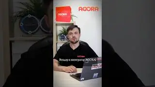 AGORA на конференции «‎Директор по закупкам 2024» 