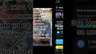 Абуз 1win | 10000 за 15 минут