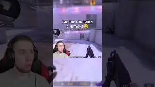 ай яй яй с читами играть плохо Грибоед😂 #standoff #standoff2 #so2 #стандофф2 #mem #memes #zara #fps