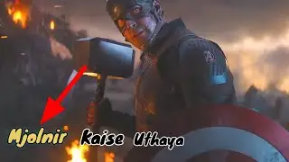 How Captain America lift Mjolnir in Avengers Endgame. #shorts