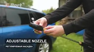 Насадка с регулировкой факела BORT ADJUSTABLE NOZZLE