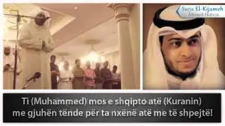 Surja El-Kijame - Ahmed Nufejs