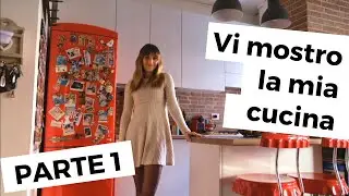 Vi mostro la mia cucina | Prima parte
