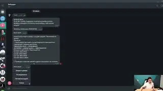 Чат-бот технической поддержки пользователей контроллеров ДомАвтоматика