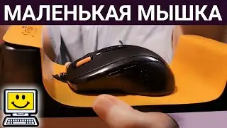 Лучшая мышка для маленькой руки A4Tech V-Track Padless N-70FX