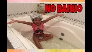 TIPOS DE CRIANÇA NA HORA DO BANHO