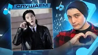 Agust D (Suga BTS) - 724148 I РЕАКЦИЯ