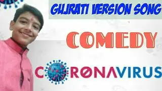Mere rashke Kamar and dheeme dheeme song Gujarati version / Ds master guruji /Gujarati song version
