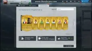 Открытие паков FIFA WORLD #2!!! ПОГБА!!! Неймар из команды недели??!?!