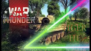 Tiger за углом