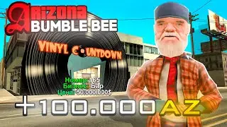 СЛОВИЛ *ТОПОВЫЕ БИЗНЕСЫ* за 30.000 РУБЛЕЙ на ОТКРЫТИИ 27 СЕРВЕРА / ОТКРЫТИЕ ARIZONA RP BUMBLE BEE