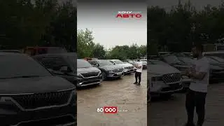 #хочу #авто #подзаказ #kia #carnival #kiacarnival #hyundai #santafe #hyundaisantafe