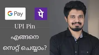 How to create UPI Pin|Google Pay UPI Pin|PhonePe UPI Pin