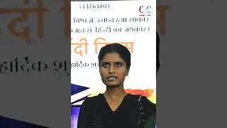 hindi lecture