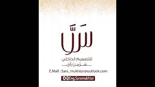 الأبواب الزجاج في الريفيت - Doors on Curtain walls in Revit