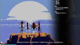 Senran Nin Nin Ninja Taisen Neptune:Ending Credits