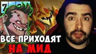 STRAY ВСЕ ПРИХОДЯТ НА МИД ПАТЧ 7.34 ! СТРЕЙ НИКС 4500 ММР ! carry mid dota 2 ! Лучшее со Стреем