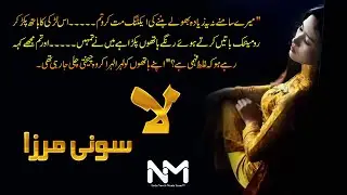 Laa Episode 2 By Soni Mirza