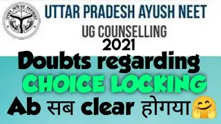 Conclusion on CHOICE LOCKING-All doubts cleared | क्या final submit hi CHOICE LOCKING है?? #upayush